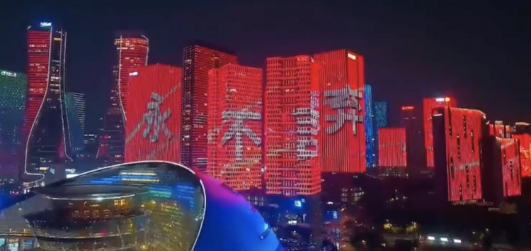 主場(chǎng)氛圍拉滿！杭州全城掀起“中國(guó)紅”燈光秀，為國(guó)足助威