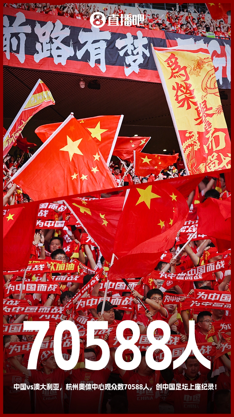 博主：中澳戰(zhàn)直接帶動(dòng)旅游消費(fèi)1.51億元，推測(cè)綜合經(jīng)濟(jì)效益近10億