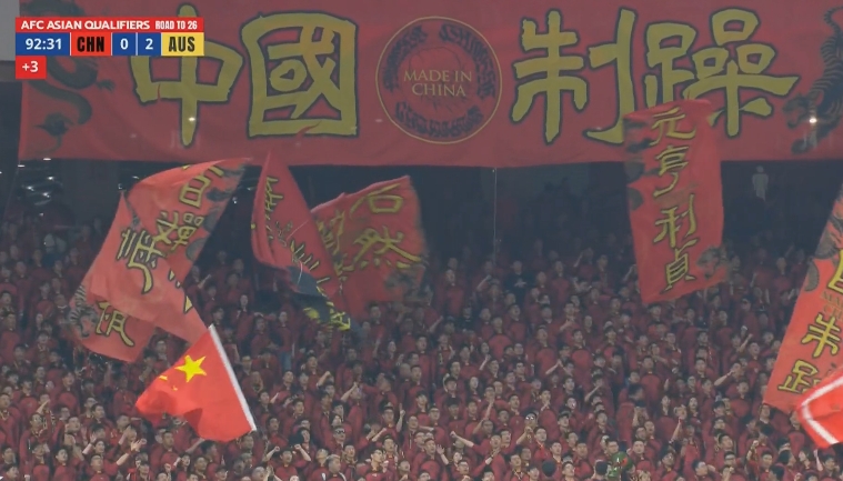 鳳凰網(wǎng)體育：國足單場創(chuàng)造5000萬人民幣票房，收益歸中國足協(xié)所有