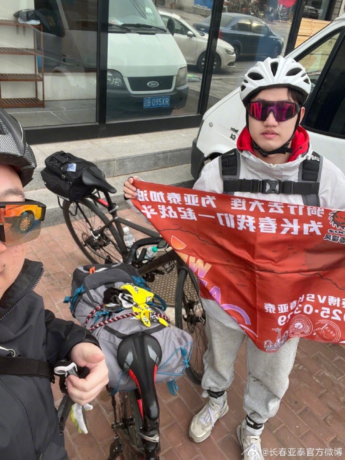 真愛！亞泰球迷7天騎行747公里，將前往大連客場為球隊(duì)助威
