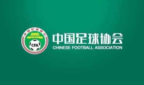中國足協(xié)征集U23亞預(yù)賽承辦賽區(qū)，比賽今年9月進(jìn)行